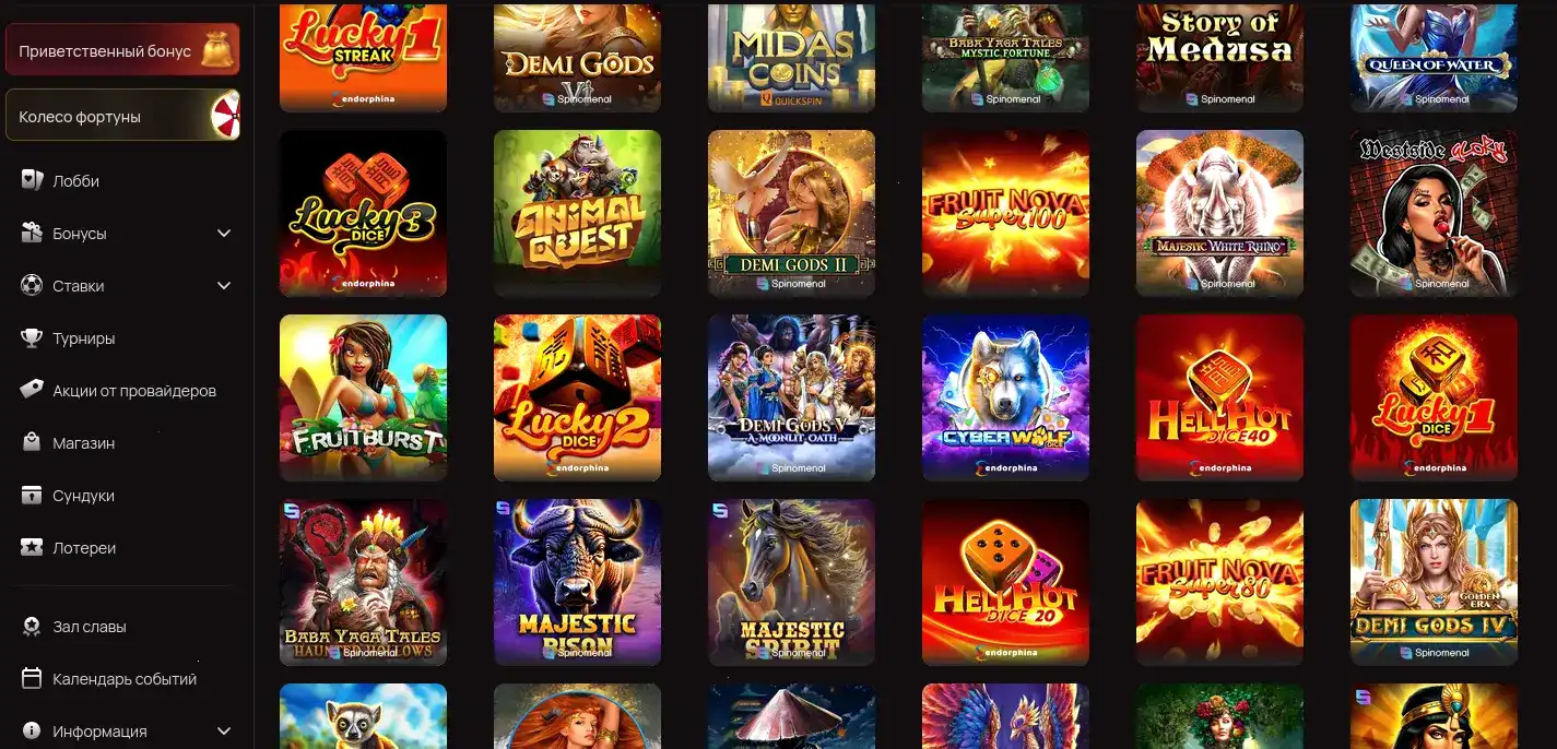 Бонусы и акции в казино Лекс